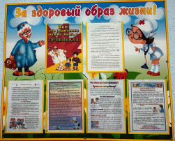 Всемирная неделя иммунизации Всемирная неделя иммунизации.